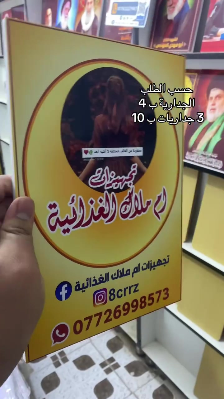 صار بأمكانك تطبع صورتك او اي صورة تعجبك على شكل لوحة جدارية 
الحجز واتساب ***********
