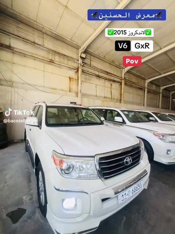 شركت الحسنين التجارت سيارة بيع بل قصاط المريح نوع سيارات موجودة قل مقدم 40ما فوق بيع بس سكن بغداد ستفسار ***********يوسف السعيدي
