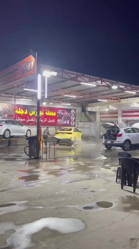 محطة غسيل سيارات • الزعفرانيه بغداد • ٦٠٠م