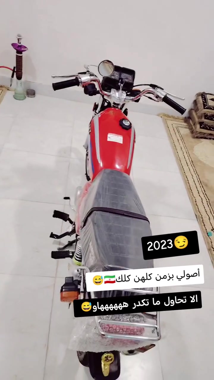 نامه • ٢٠٢٣ • نضيفه