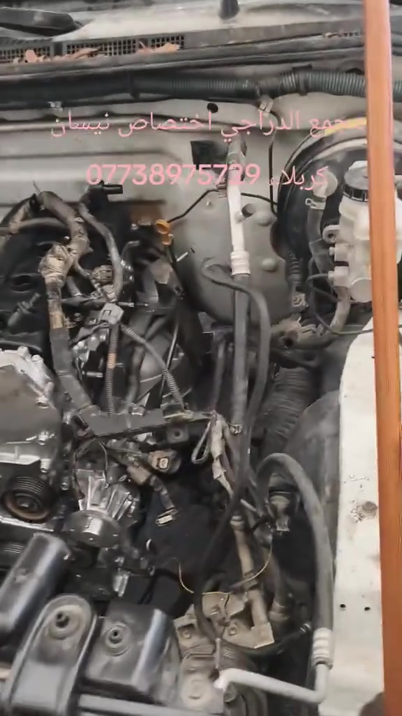 السلام عليكم مجمع الدراجي اختصاص نيسان 🚗 بافندر 🚗أرمادا🚗إكس تيرا🚘 نيفاره 🛻 تجفيت كافه المكائن النيسان وبل أدوات الأصلي المؤسسة  ⚙️تجفيت ضمان حقيقي المكائن النيسان 🔩تبديل كافه المكائن للسيارات 🔧متخصصون بل سيارات النيسان 🔨وكهربائي اختصاص نيسان 🪛
العنوان// كربلاء_ شارع المعارض 
الهاتف أو واتساب//📞***********
متواجدين طيلة أيام الأسبوع  موجود أي ستفسار تدللون⚙️⚙️⚙️مجمع الدراجي ⚙️⚙️
السلام عليكم مجمع الدراجي اختصاص نيسان 🚗 بافندر 🚗أرمادا🚗إكس تيرا🚘 نيفاره 🛻 تجفيت كافه المكائن النيسان وبل أدوات الأصلي المؤسسة  ⚙️تجفيت ضمان حقيقي المكائن النيسان 🔩تبديل كافه المكائن للسيارات 🔧متخصصون بل سيارات النيسان 🔨وكهربائي اختصاص نيسان 🪛
