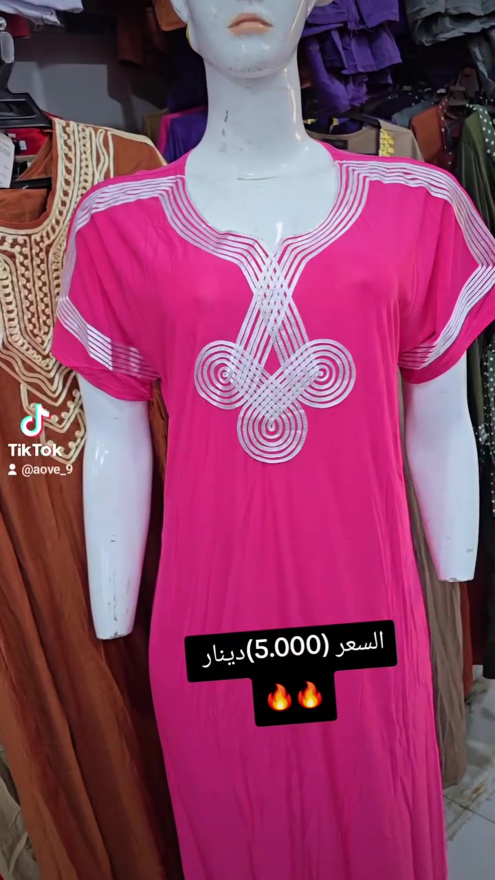 #محرم1440 #قماش #عراقيين #ملابس_اسود #العراق #تنزيلا #مدارس #واسط #واسط #فستان #سلبر #سلبر #طلاب #تراكات #نسائي #تحطيم #تحطيم #عراق #ولادي #مجمع_اخو_البلاش #ألبسه #بفداد_الناصريه_موصل_اربيل_سليمانيه_دهوك_بصره_المثنئ_ديالئ #رخيص #ارخص
