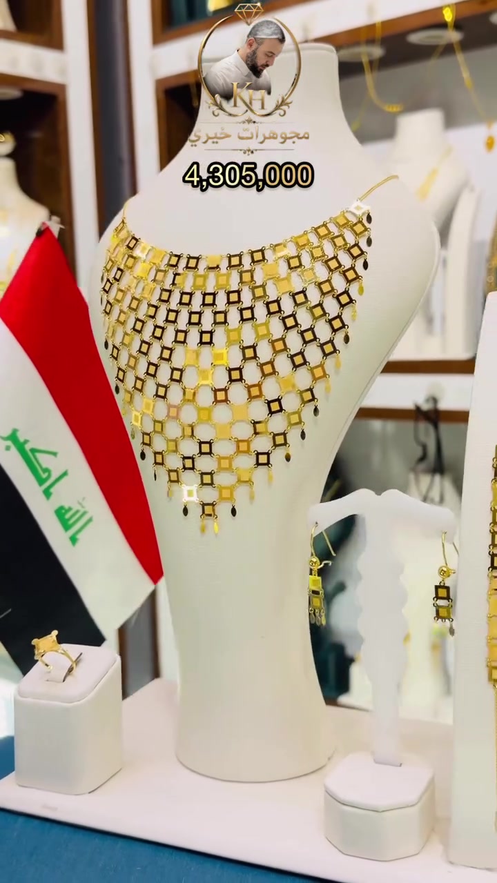 ✨ اختَر الذهب اللي يشبه ذوقك 👑
من #مجوهرات_خيري1 ✨

تصاميم تجمع بين الفخامة والرقي، بلمعة تبقى حاضرة وتفاصيل تصنع الفرق.

📍 #النجف_وسط_السوق_الكبير
📞 ***********
