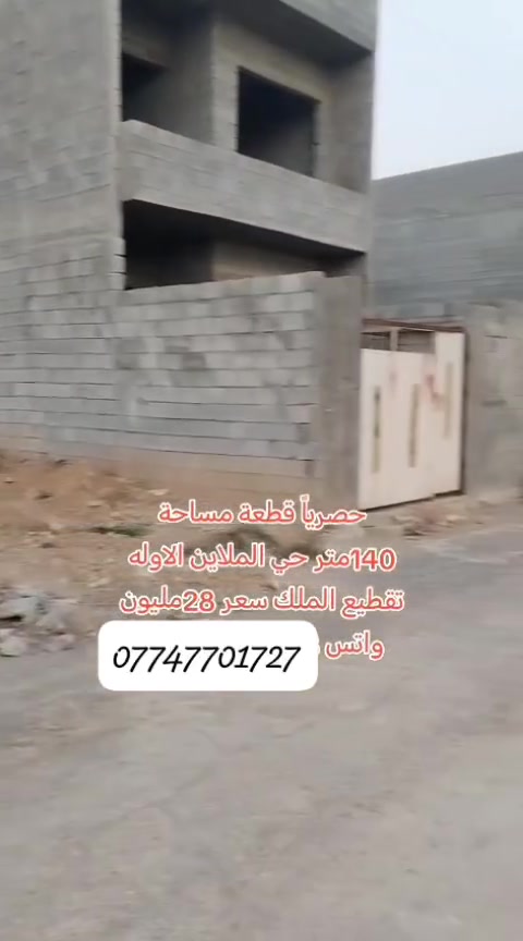 الملايين الأول • ١٤٠م • سند زراعي