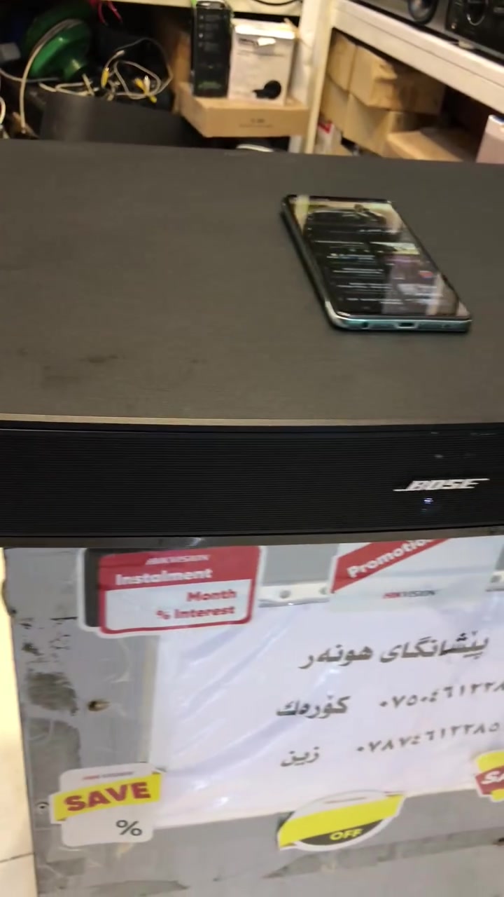 BOSE 2.0 Power Max 100 Watts  Solo15 series II TV Sound System Analog AUX OPTICAL COAXIAL BLUETOOTH
( کوردی • عربي )

🟢توصيل موجود الي جميع المحافضات
🟡گەياندن هەیە بۆ هەموو شوێنێک

🟠مــعـرض هــونـەر
🔸للـصوتــیات(امبلیفایر• سماعة• رادیو• انتیك• مایكروفون)
🔸عــنـوان• اربیل سوق بالة • شارع اربعین
🔸مـوبایـل• ***********
                   ***********

🔵پـێـشانـگای هــونـەر
🔹بۆ ئامێری دەنگی و کارەبایی(ئیمپلیفایر• سەماعە• ڕادیۆ• مایکرۆفۆن)
🔹ناونیـشان• هەولیر • بازاری لەنگەی ٤۰م
🔹مـــۆبـایـل• 
***********
***********

•••••••••••••••••••••••••••••••••••••••••••••••••••
#iraq #kurdistan #duhok #zaxo #hawler #karbala #slemani #erbil #baghdad #kurd #kurdish #akre  #karkuk #kuwait #najaf
#amplifier #audio #subwoofer #sound #music #audiophile #bass #stereo #amplifiers #speaker #soundsystem #speakers
#اربيل #العراق #بغداد
BOSE 2.0 Power Max 100 Watts  Solo15 series II TV Sound System Analog AUX OPTICAL COAXIAL BLUETOOTH
