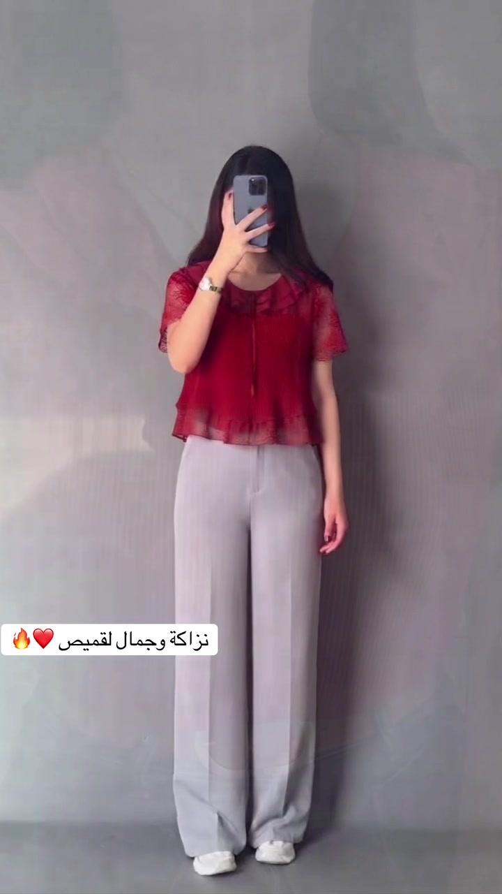 ‎✨ إطلالة ناعمة تخبل باللون الأحمر! ❤️😍

تريدين قطعة أنيقة وناعمة تكمل إطلالتچ؟ 🌸
هذا القميص الأحمر بتفاصيله الناعمة وتصميمه المميز راح يضيف لمسة حلوة ومرتبة للوكچ ✨👚

❤️ قميص نسائي أنيق
✨ تصميم ناعم وعصري
🌸 مناسب للإطلالات اليومية والمناسبات الخفيفة

💰 السعر: 8,000 دينار فقط!

🚚 التوصيل لجميع محافظات العراق: 5,000 دينار
📍 داخل دهوك: 3,000 دينار

📩 للطلب والاستفسار:
📞 ***********

#BestClothes #بيست_كلودس #ملابس_نسائية #ملابس_بنات #قمصان_نسائية #قميص_نسائي #قمصان_بنات #ملابس_عصرية #ملابس_كاجوال #ستايل_نسائي #ستايل_بنات #أناقة_بنات #أناقة_نسائية #إطلالة_ناعمة #إطلالة_عصرية #تسوق_العراق #تسوق_اونلاين #متجر_عراقي #متجر_ملابس #ملابس_عراقية #توصيل_العراق #دهوك #اربيل #الموصل #بغداد #كركوك #سليمانية #العراق #IraqFashion #IraqShopping #DuhokFashion ❤️🛍️

