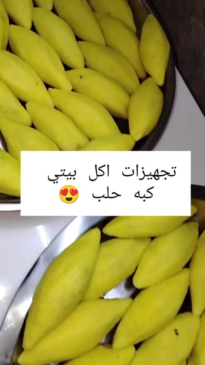 👑 عرض اليومين من تجهيزات اكل بيتي  👑
لحقي قبل ما يخلص ⏰ ساري لمدة يومين فقط!

🎁 البكج العائلي 110 قطعة + هدية 🎁

✅ 20 قطعة لحم بعجين 
✅ 20 قطعة مني بيتزا
✅ 25 قطعة كبة حلب 
✅ 20 قطعة كبة جريش
✅ 15 قطعة بورك لحم
✅ 15 قطعة سمبوسة دجاج

+ تختارين هديتك: 
نص كيلو معجنات مشكلة / 10 كبة / نص كيلو كليجه

الطعم بيتي 100% وعجين طازة يومي 
الكمية محدودة جداً والحجز مسبق

للحجز والاستفسار: 
📞 ***********
التوصيل متوفر داخل بغداد... 

وراء كل قطعه تعب كبير وحلم أكبر 
سر قوتي هوه دعمكم
