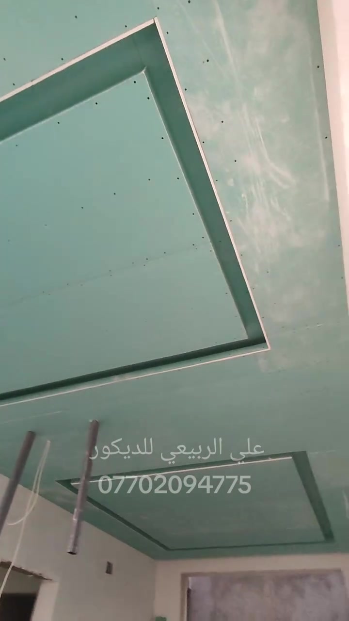 جبس بورد • ديكورات داخلية • شغل نظيف