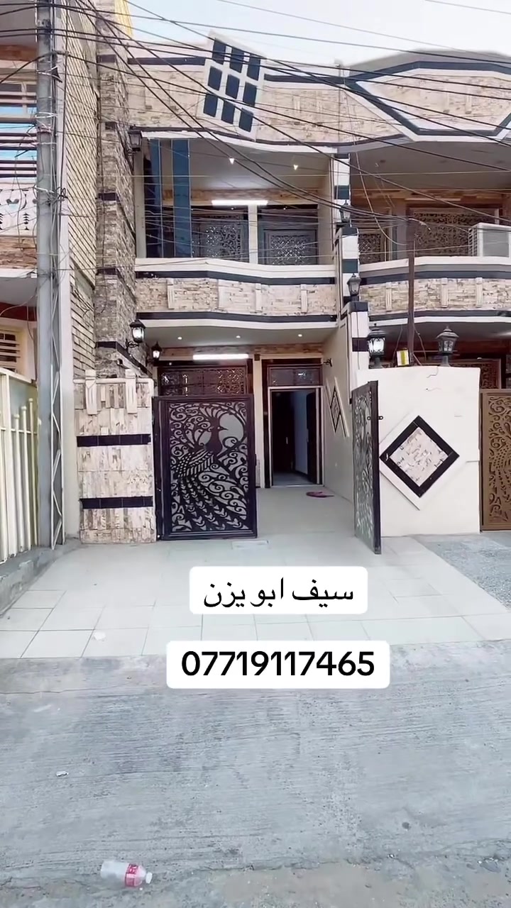 دار للبيع مساحه 100  متر،
أهلاً وسهلاً بكم في فرصة رائعة لامتلاك دار مميزة في موقع استراتيجي! 🌟

للبيع: دار حديثة ومتكاملة في حي الجهاد 🏡✨

📍 الموقع: بغداد - الكرخ - حي الجهاد،  منطقة ديوان الضباط مجاور شقق حي السلام السكني في حي الجهاد

تفاصيل العقار:

المساحة: 100 متر مربع (واجهة 5 × نزال 20 متر)

البناء: طابق أرضي + طابق أول

الطابق الأرضي:

🛋️ صالة واسعة

🍳 مطبخ مجهز بالكامل

🛏️ غرفة نوم

🚿 خدمات كاملة

الطابق الأول:

🛏️ غرفتين نوم

🚿 خدمات إضافية

✨ المميزات الخاصة:

🏡 بناء حديث درجة أولى، تشطيب ممتاز

🔑 تسليم مفتاح، جاهز للسكن فوراً

📍 موقع متميز

📞 للاستفسار والتواصل: 
"٧٧١٩١١٧٤٦٥

***********

لا تفوتوا فرصة امتلاك هذا العقار المميز في أفضل المواقع.
اتصلوا الآن للمزيد من التفاصيل أو لترتيب موعد للزيارة! 🌟

