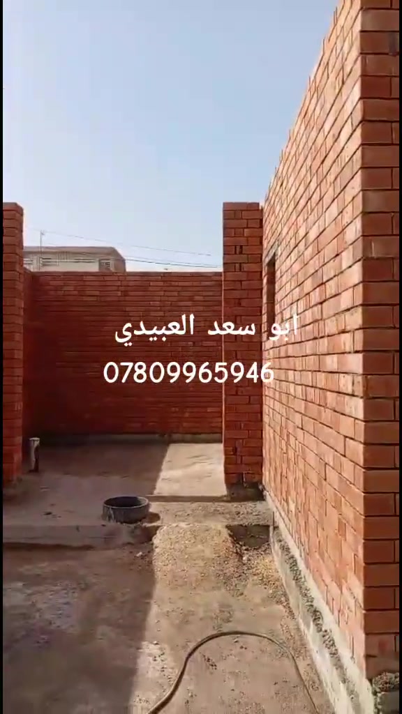 سلام عليكم ورحمه الله وبركاته خلفه بناء درجة اولى نشر على القالب لتزام بالمواعيد  سرعة بلعمل تنضيف الموقع بعد العمل اسعار مناسبه بناء بلوك طابوك وهذا رقمي وبي واتساب ***********
