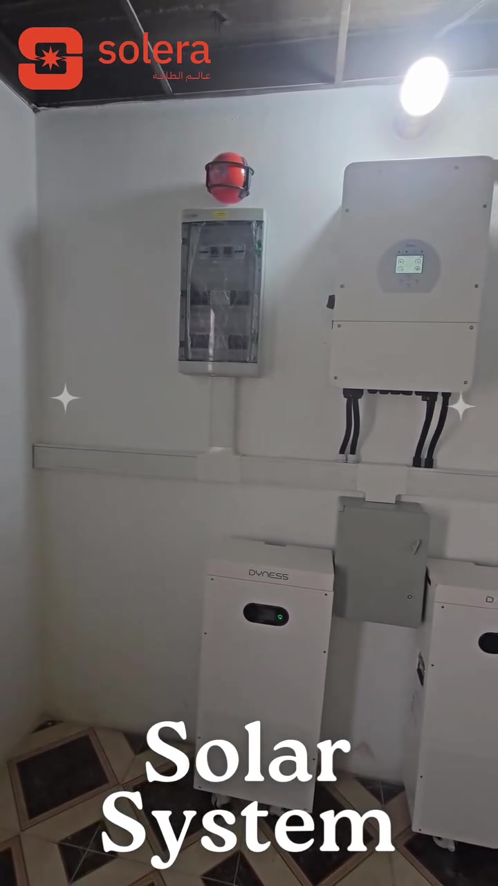 منظومة 30 أمبير 

⚡ إنفيرتر Deye 12KW
🔋 بطاريات Dyness 16KW × 2
🛡️ بورد حماية متكامل AC + DC
⚙️ بورد بسبار 400A
🔌 قاطع هوائي 250A

منظومة متكاملة ومجهزة للعمل باعتمادية عالية 💪☀️

📍 النجف الأشرف – حي المعلمين – شارع الأهرام – مقابل مستشفى أمل الحياة
📞 ***********
