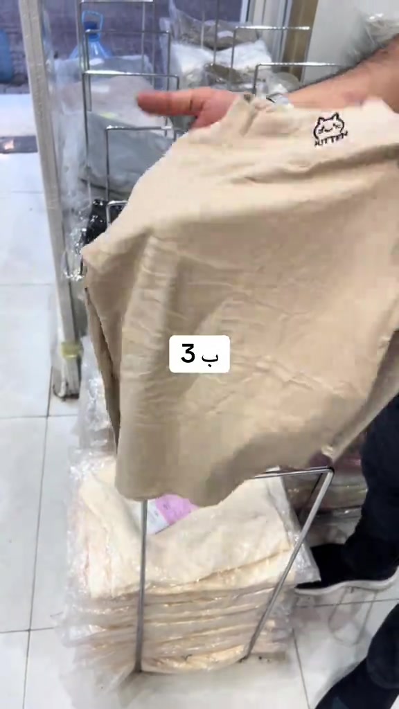 سماوة الشرق • فرع نسائي • توصيل جميع المحافظات