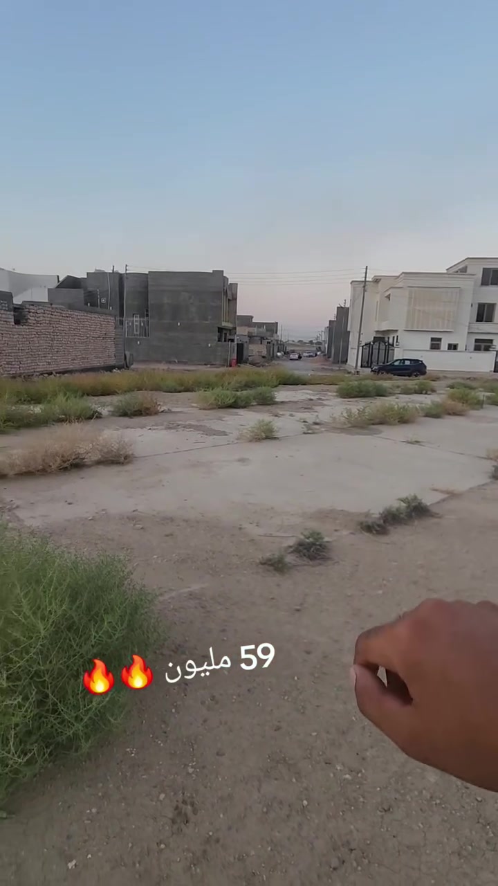 🔥 قطعة أرض للبيع – معمل الزجاج 🔥

📍 موقع مميز جداً – منطقة سكنية جديدة
📐 المساحة: 200 متر
🛣️ شارع 20 متر
🌳 مقابل حديقة
📍 تبعد عن التلة تقريباً 50 متر
✅ رقم العقار 53264

✨ موقع ممتاز للسكن والاستثمار، ومنطقة واعدة بالبناء والتطور.

💰 السعر: 59 مليون فقط – سعر مناسب جداً للموقع

📞 للاستفسار والتفاصيل
*********** متوفر واتس اب 
مكتب التميز للعقار في قادسية الثانية قرب الحوراء 
#عقارات #الرمادي #بيع #شراء #الانبار #مكتب_التميز
