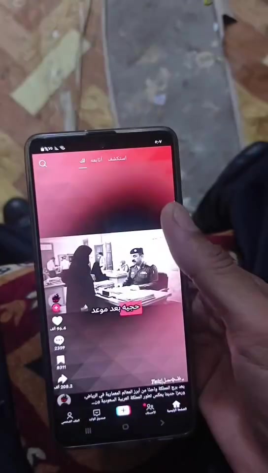 سامسونج A71 • بطارية مبدلة • حي الرحمه