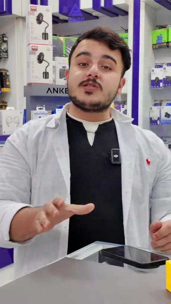 من افضل الهواتف بسعر تحت ٢٥٠ الف هوه poco m4 pro المنقرض من السوك قد توفر داخل شركتنا . . شركة كلمات العربية للهواتف النقالة العنوان النجف الاشرف شارع غدير فرات مقابل كلية الادارة و الاقتصاد ويتوفر توصيل لكافة المحافظات العراقية للحجز و الاستفسار قسم المبيعات: جملة: *********** مفرد: *********** اكسسوارات: 078‪22025081 صيانة: ***********

نص مكتوب في الصور:
- العربية
