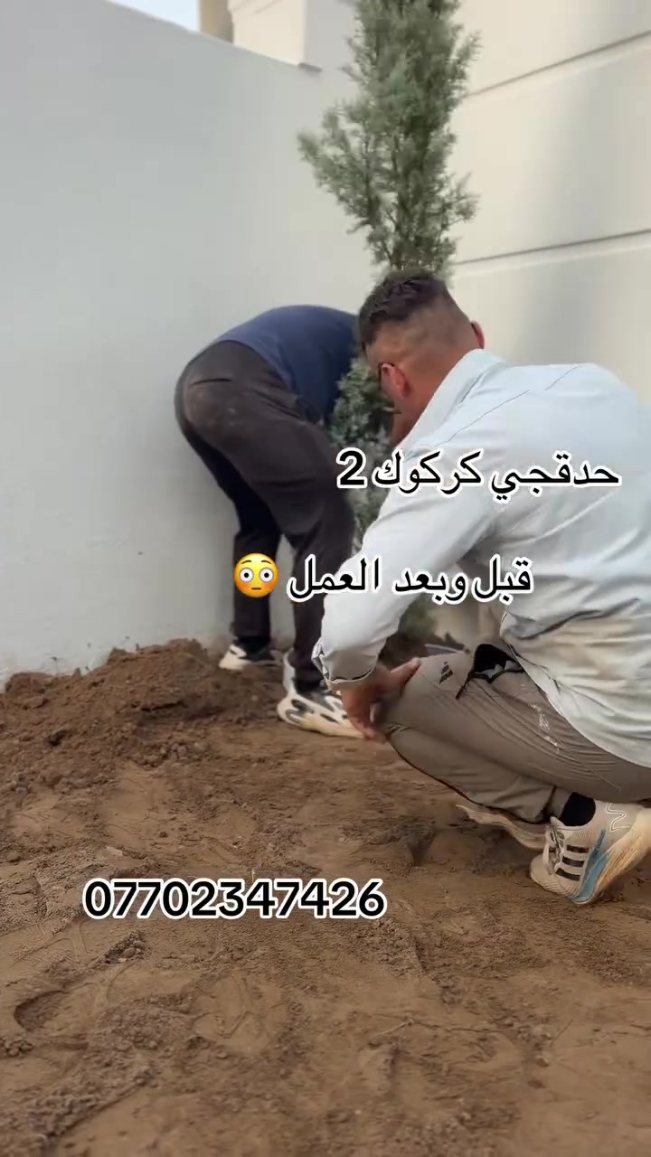 #حدقجي_كركوك_ابو_سنان 
‭***********‬
