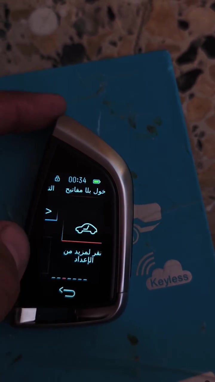 بصمة سمارت • بي ام دبليو • شحن طويل