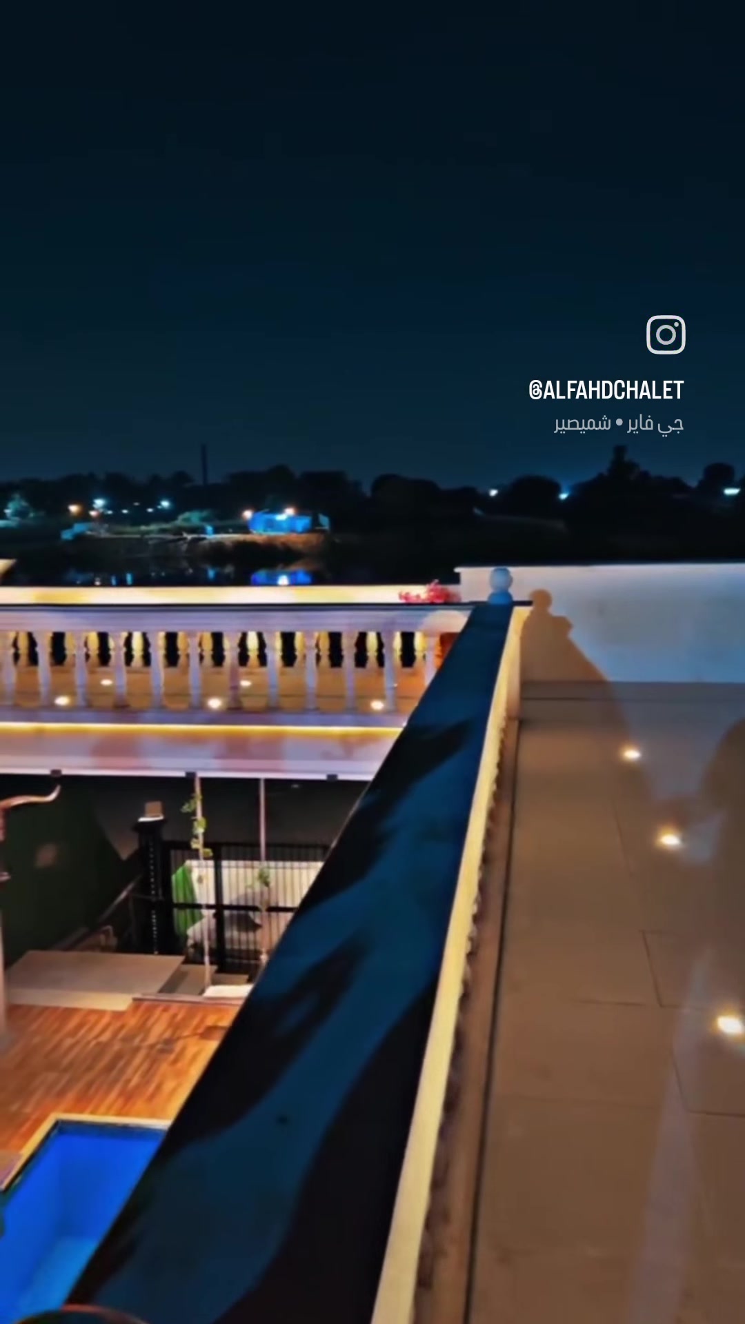شاليه الفهد • الدورة البوعيثه • مطل على دجلة