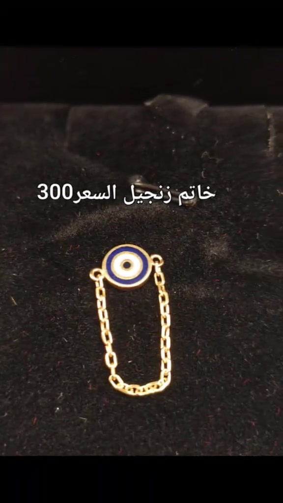 ‎التوصيل كربلاء ٥ الاف وباقي المحافضات ١٠ الاف    وتساب(***********)     العنوان -   كربلاء-شارع الجمهورية داخل مجمع الكوثر للذهب المجاور لباب قبلة ابي فضل العباس عليه السلام مجوهرات سيد مصطفى آل كاظم الكربلائي  https://www.instagram.com/mustafa_al_karbalaiy_4gold?igsh=ZTk0dmdxNHdlM2pp عالانستگرام mustafa_al_karbalaiy_4gold  رابط القناة على التليگرام  https://t.me/Mustafa_alkarbalie  ‎الفيسبوك ‎ مجوهرات سيد مصطفى آل كاظم  الكربلائي    #سيد_مصطفى_آل كاظم _الكربلائي 

نص مكتوب في الصور:
- خاتم زنجيل السعر 285