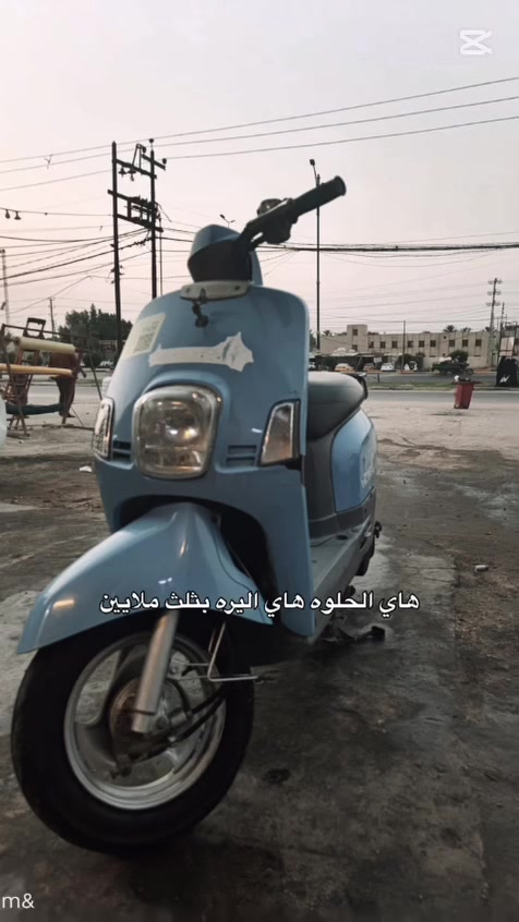 السلام عليكم البيع دراجه بوليسي موديل 2008 كفاله عامه الدراجه شرط حاويه ستخدام 2 شهر فقط الدراجه كفاله كفاله المكان كربلاء الامام عون السعر 700 وبيه مجال بسيط الرقم 0788955338

نص مكتوب في الصور:
- Hessam&
