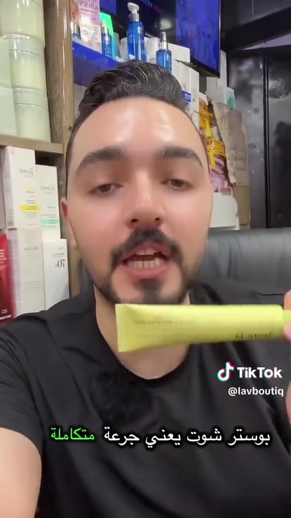 ارانسيا • تفتيح • فيتامين سي