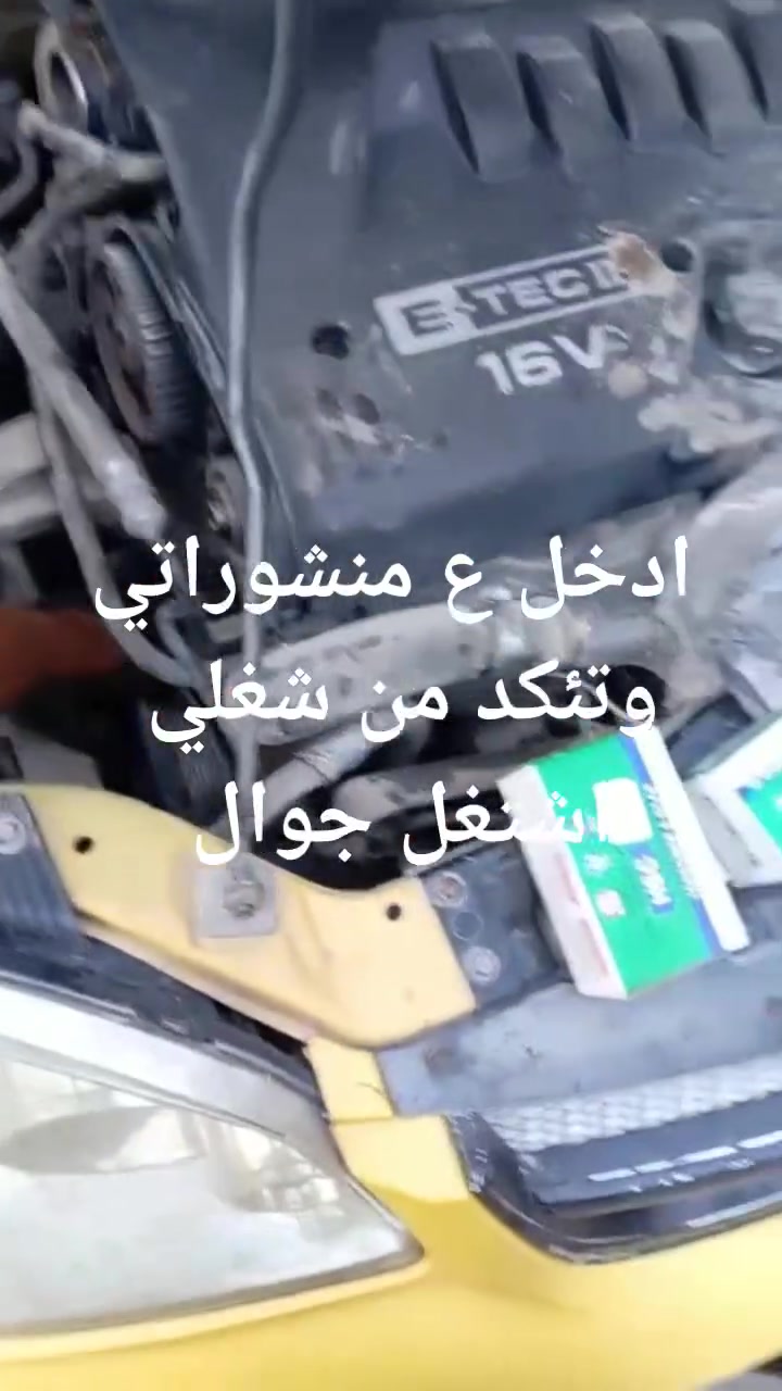 الستفسار *********** موجود واتساب ومازنجر
