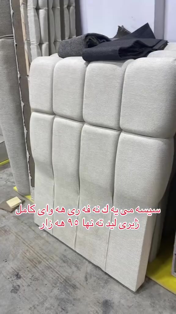 سرير مفرد • طقم كامل • سعر ثابت