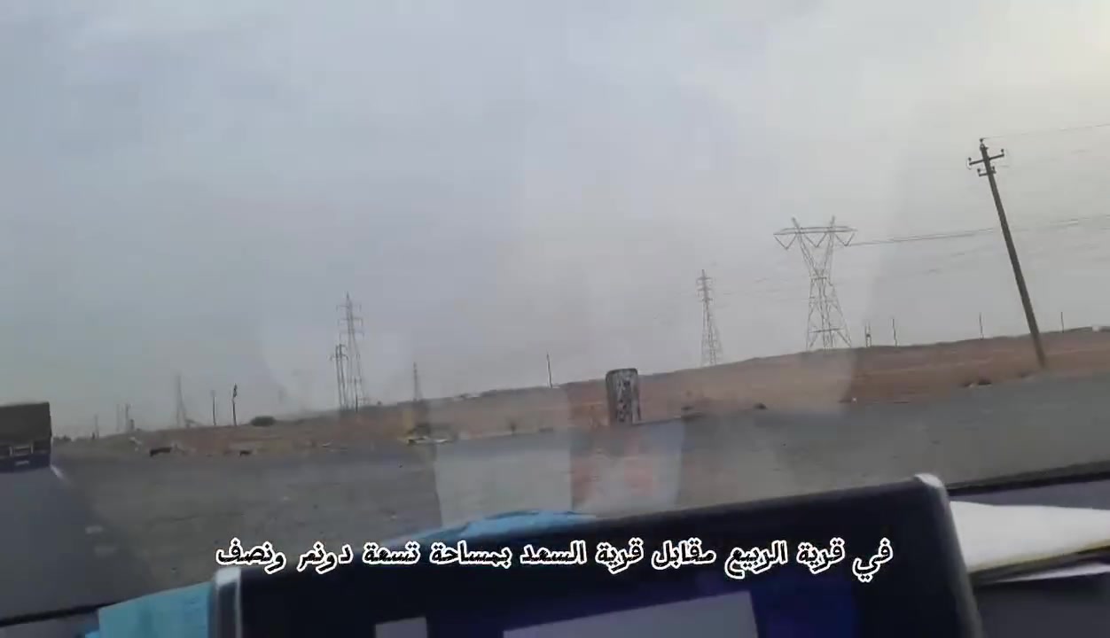 زراعي وسكني • واجهة ٨٣م • نزال ٢٩٠م