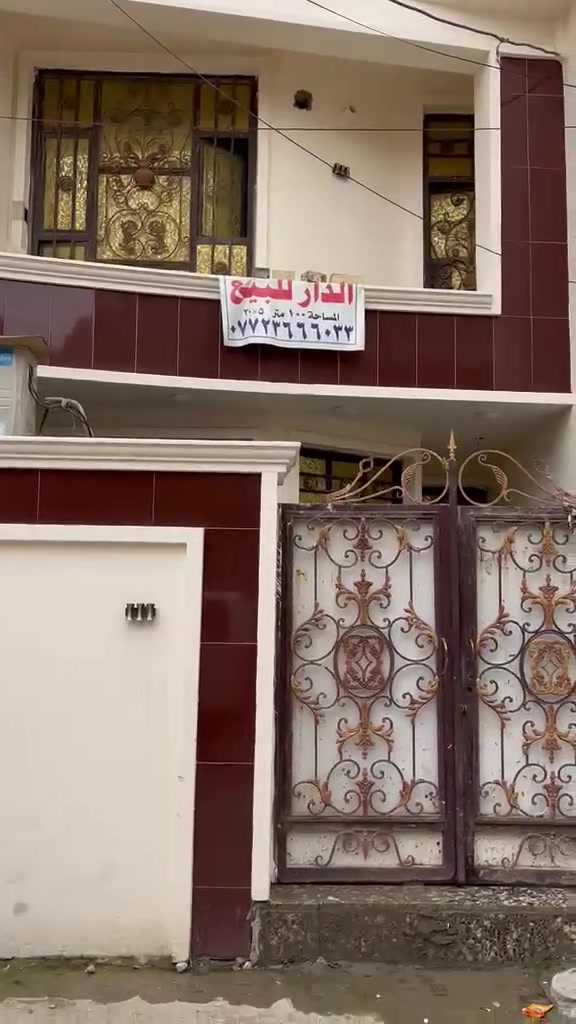 بيت زراعي • ١٠٠م • الامين