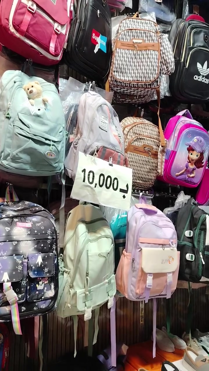 توصيل مجاني
توصيل مجاني
جنط مدرسي توصيل مجاني
***********
