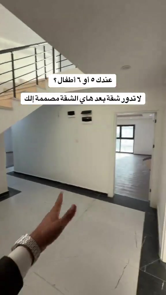 شقه دوبليكس للبع فلوريا ستي اربيل***********☎️*********** #عقارات اربيل #عقارات تكريت
