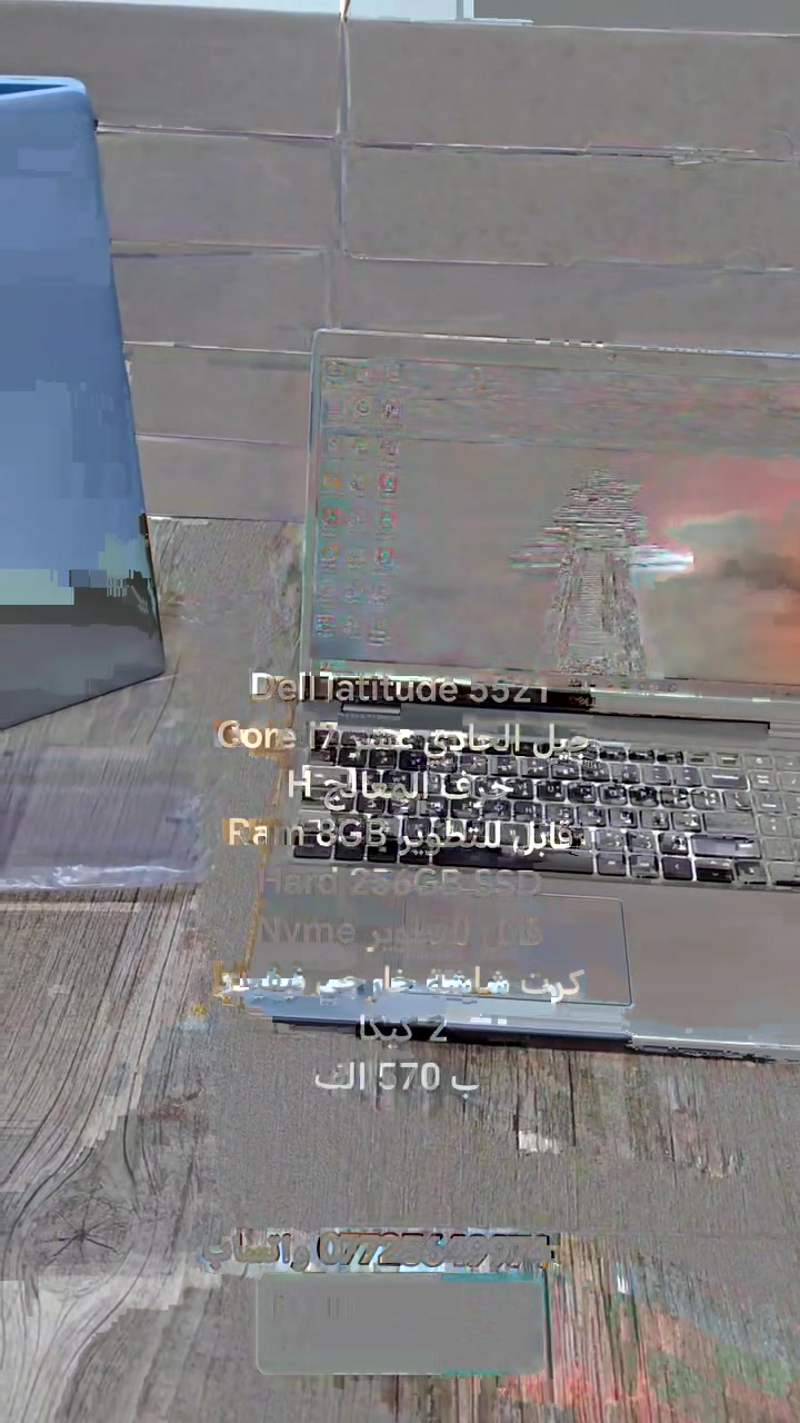 ديل 5521 • i7-11850H • شاشة ١٥.٦ FHD
