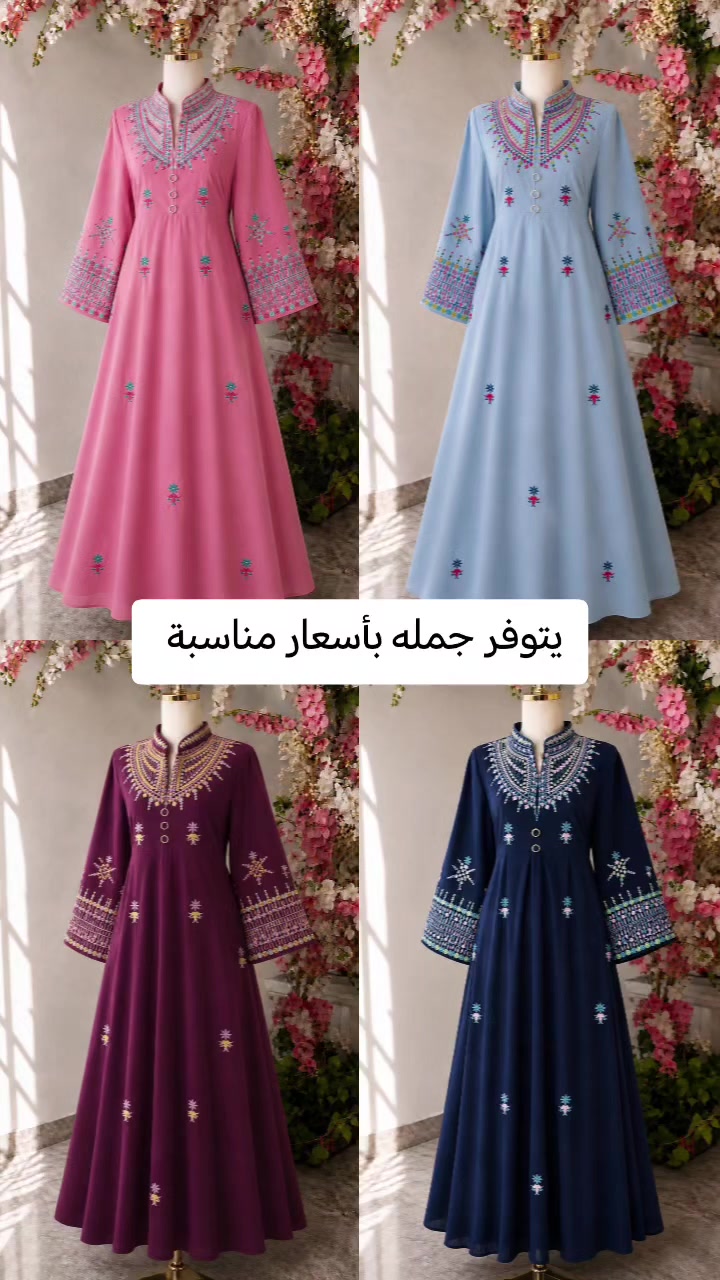 🔥 تاجر؟ لا تفوتك عرض الدرزن! ⏳ الكمية محدودة!

👑 مخور كويتي باربي شانيل بارد + نسبة كلوش
📏 L | XL | 2XL | 3XL
💥 الدرزن 200 ألف فقط!
🚚 توصيل داخل العراق
📞 ***********

#مخور_كويتي #جملة_تاجرات #ملابس_جملة #تاجرات_العراق
