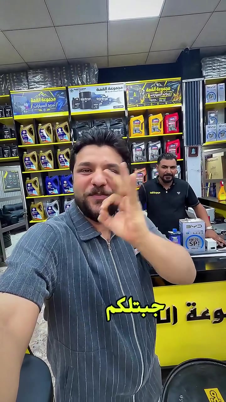 سيارات BYD هذا العرض الكم شنو منتظرين يم مجموعة القمة ***********
