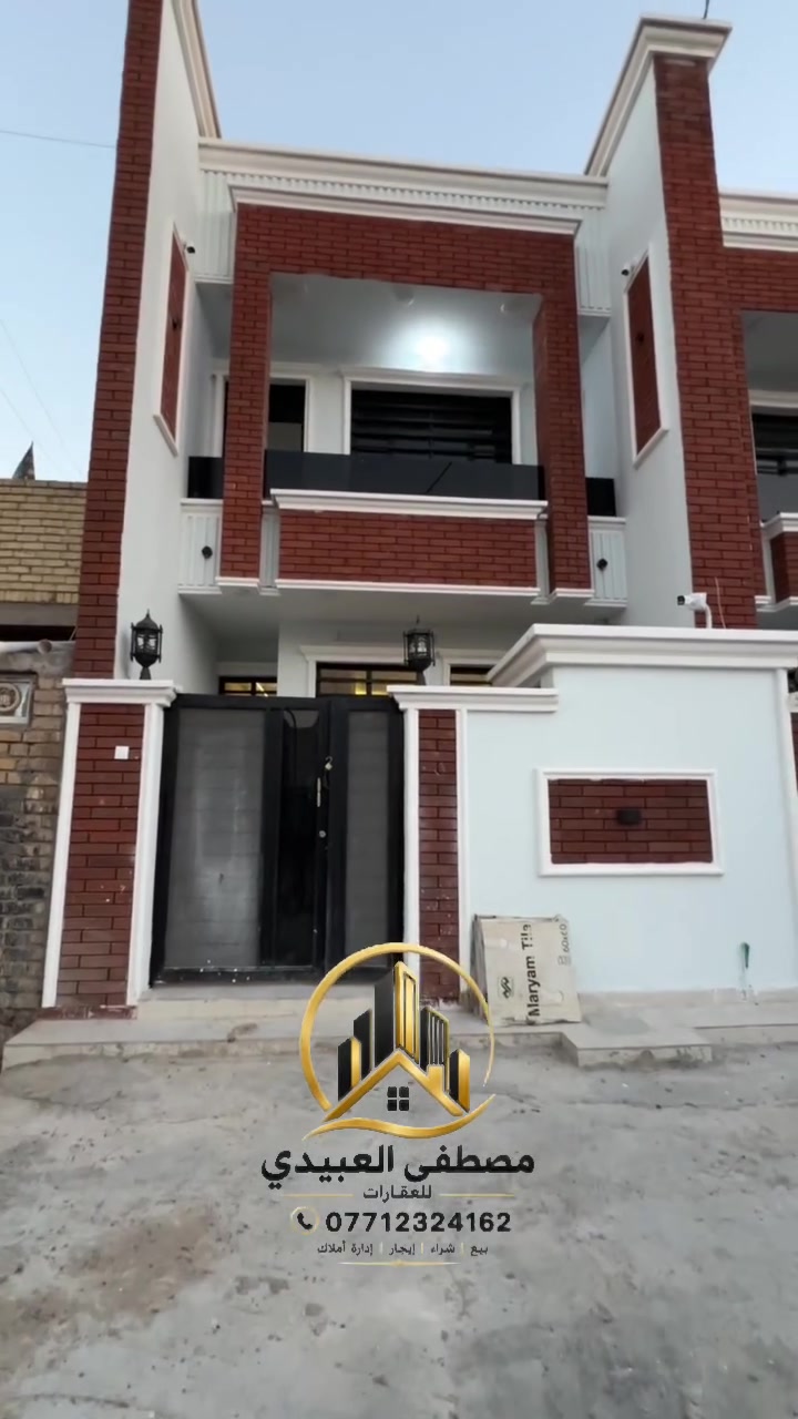 السلام عليكم 🫡 
📍فرصه مميزه للبيع دار المساحه ١٠٠م

طابو ملك صرف سند ٢٥

📍العنوان بغداد منطقة الانتصار مقابل مستشفى حماد شهاب حي المهندسين

 � بيت 🏠 للبيع – فرصة ممتازة للسكن والاستثمار 🔥

📍 الموقع: منطقة طالب العلي

🔹 كل بيت يحتوي على 3 غرف نوم
🔹 خدمات متكاملة:
💧 ماء
⚡ كهرباء
🚰 مجاري
🛣️ تبليط

✨ موقع مخدوم وبيوت جاهزة للاستفادة، مناسبة للسكن أو الاستثمار.

📞 للاستفسار ومعرفة السعر والتفاصيل، راسلنا أو اتصل مباشر
***********
  #بيع #شراء #مشاهدات #لايك #كومنت #عقارات #شاليهات #طابو #الشعب-الصيني-ماله-حل #الصين #مصر #السعوديه #ايران #متابعه
