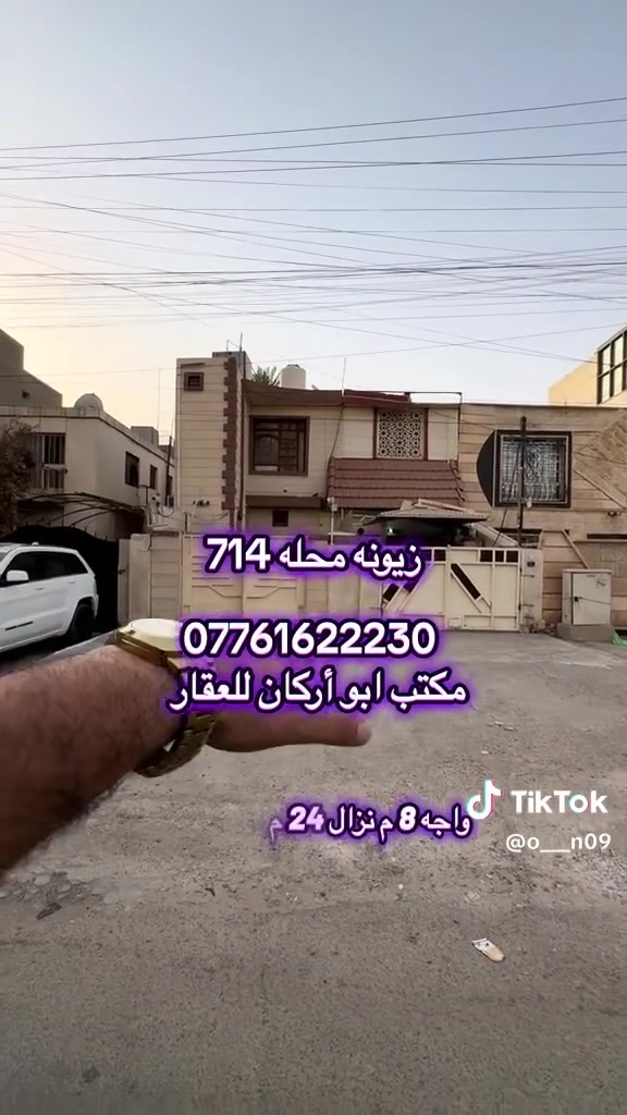 لا توجد تفاصيل
