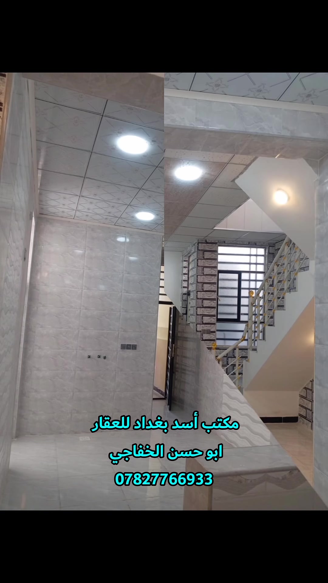 حي ميسان • ١٠٠م • واجهة ٥م