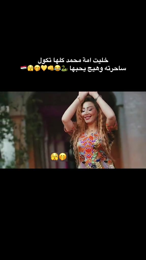 يحبج كلش لو لا 👀💔💛🫣😂🇮🇶 الفستان متوفر يموت🔥😍 القياسات :  S , M , , 📏 #شي_ان  #فساتين_سهره  ‏#shien  #فساتين  #فساتين_مناسبات⁩⁩⁩⁩⁩⁩⁩⁩⁩⁩⁩⁩⁩⁩⁩⁩⁩⁩⁩⁩

نص مكتوب في الصور:
- 🇮🇶🤭🤫💛😍🔥👀 الفستان اليسحر عيونكم: