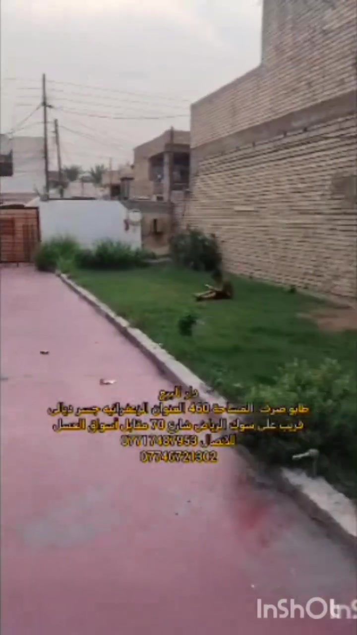 عقار • للبيع