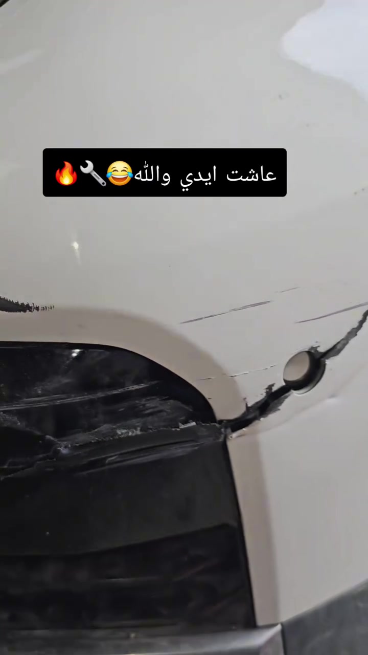 لحيم بلاستك • تصليح دعامية • مجمع مشن