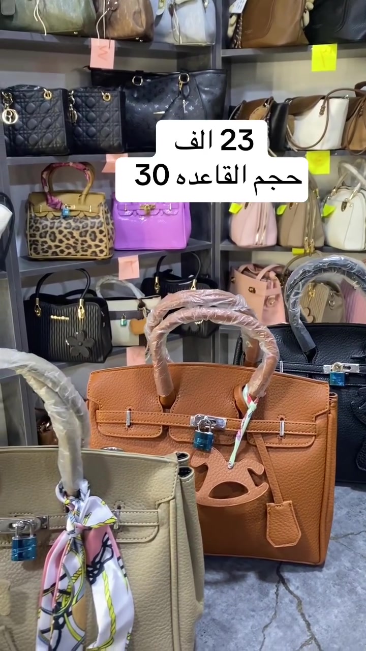 قاعدة ٣٠ • توصيل الكوت • توصيل محافظات