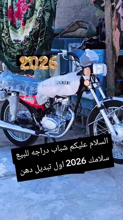 للبيع نامه زيرو اول تبديله دهن اوراق وصل سعر مليون ١٠٠ سعر ***********
