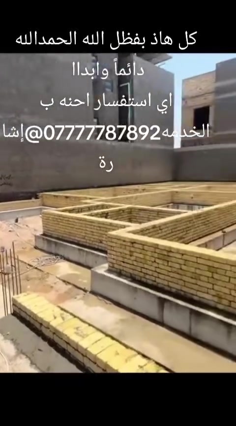 كل هاذ بفظل الله الحمدالله دائماً وابداا
اي استفسار احنه ب الخدمه***********@إشارة
