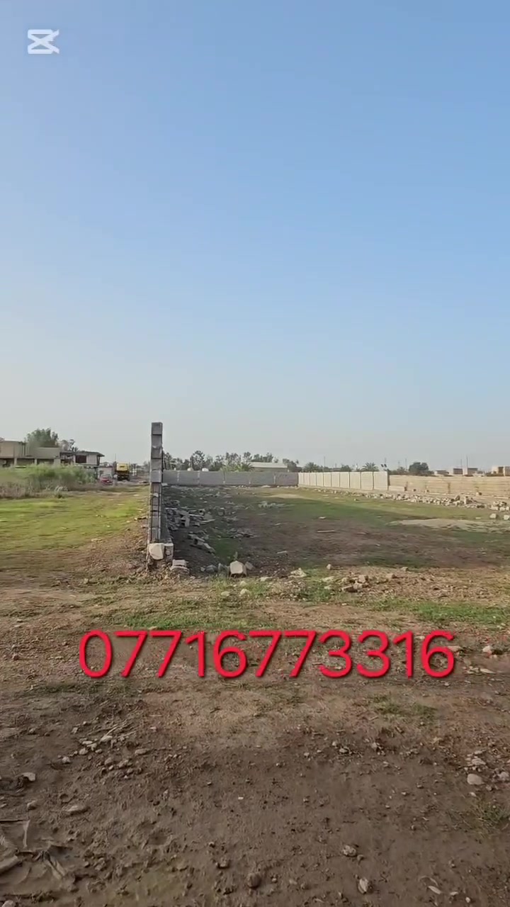 دونم مسيج • طابو سند ٢٥ • حي المهندسين