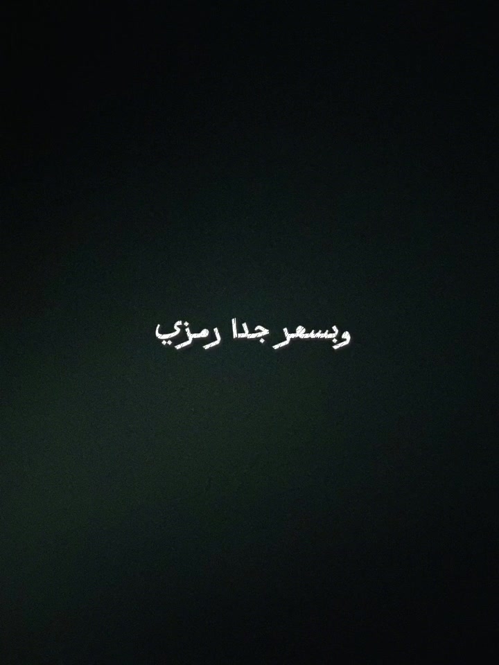 قطع أرض • أبو غريب