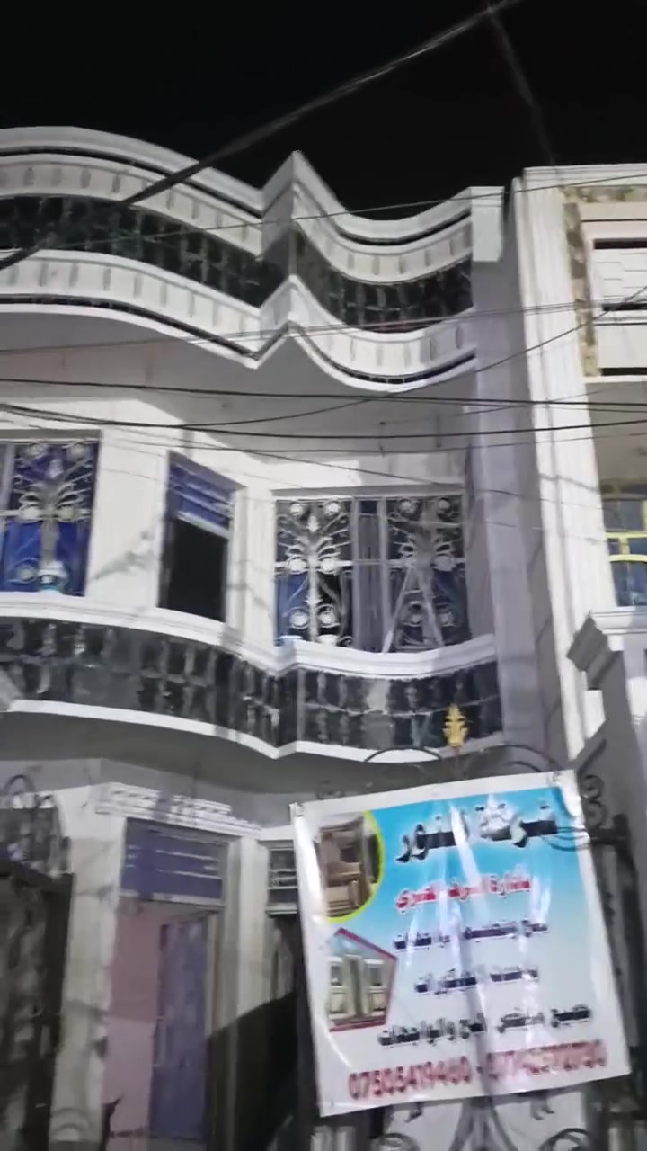 اشرف المصري • لبخه • احدث ديكورات
