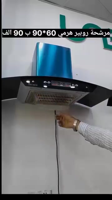 مجمدة • سبلت ١ طن • ام نجم