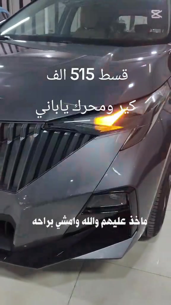 جي اي سي GS3 • محرك ياباني • قسط شهري