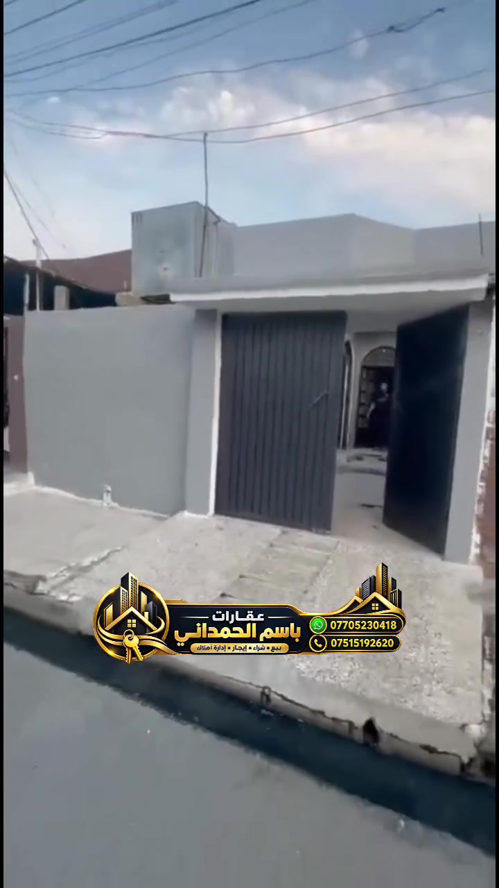 حي الانتصار • ١١٠م • سند ملك صرف