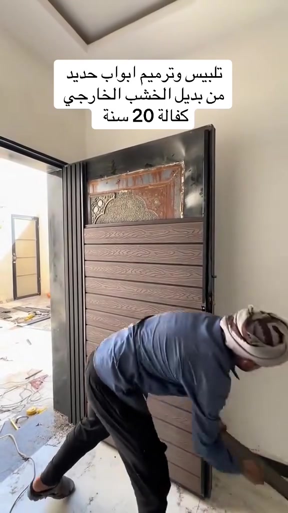 غير مديل بابك وجماليه فول بابك تعبان ضايج من شكله ماعليك يمنه
تصال على رقم أو واتساب وحنه نجيكم البيت وتدللون بل خدمه
***********
***********
